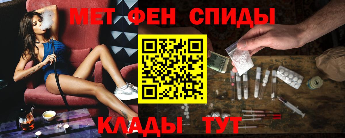 Amphetamine 97%  АМФЕТАМИН  Мценск  Вход с VPN  АМФ 