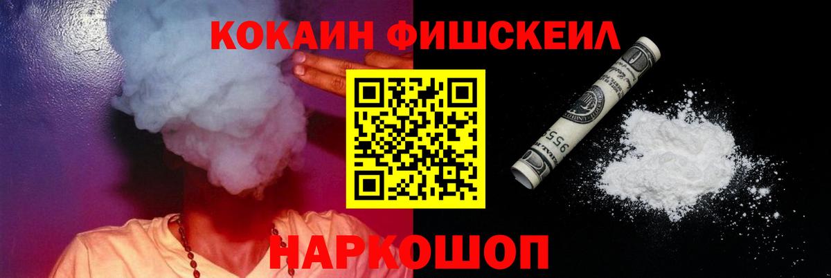 COCAIN Боливия  Вход с VPN  Мценск 