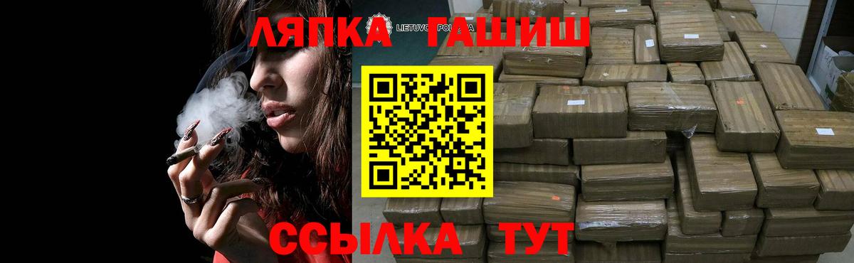 Мценск  Гашиш гашик  ГАШИШ Изолятор  Вход с VPN 