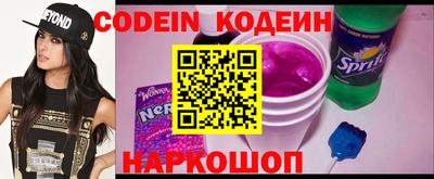 герыч Усть-Джегута