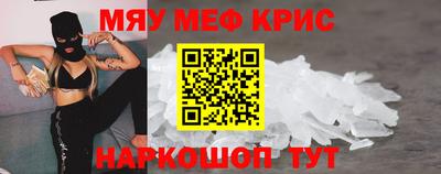 амф Уссурийск