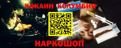 герыч Усть-Джегута