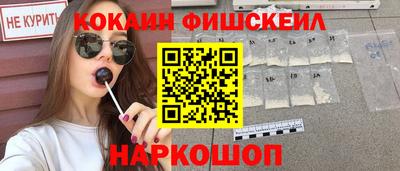 гашишное масло Усть-Илимск