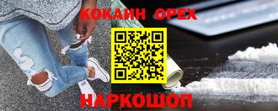 герыч Усть-Джегута