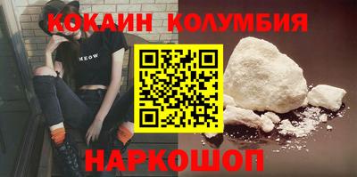 амф Уссурийск