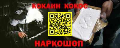 амф Уссурийск