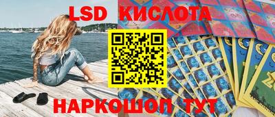 гашишное масло Усть-Илимск