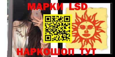 гашишное масло Усть-Илимск