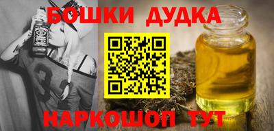 гашишное масло Усть-Илимск