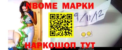 амф Уссурийск