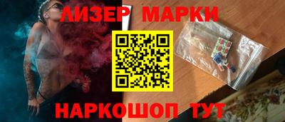 гашишное масло Усть-Илимск