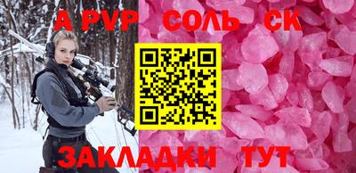 гашишное масло Усть-Илимск