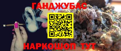 герыч Усть-Джегута