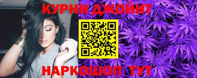 гашишное масло Усть-Илимск
