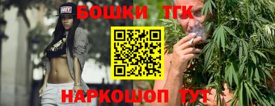 гашишное масло Усть-Илимск