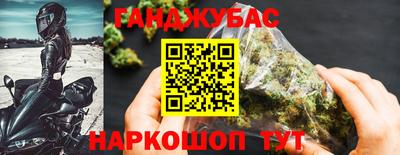 амф Уссурийск