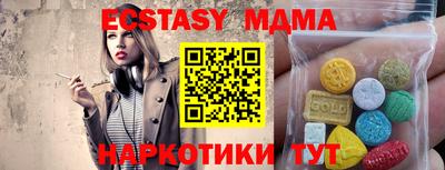 амф Уссурийск