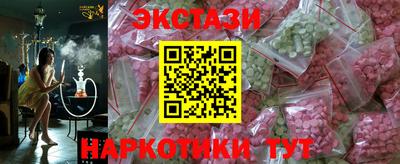 гашишное масло Усть-Илимск