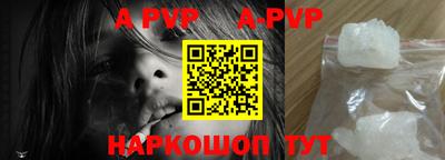 амф Уссурийск