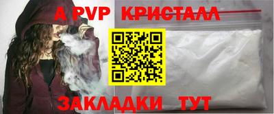 амф Уссурийск