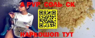 амф Уссурийск