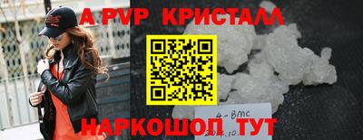 амф Уссурийск