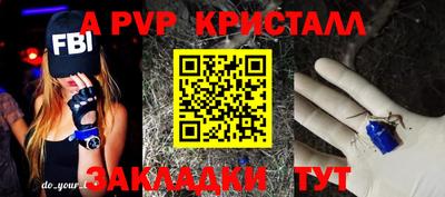 амф Уссурийск