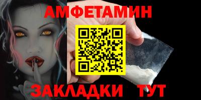 амф Уссурийск