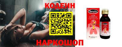 герыч Усть-Джегута