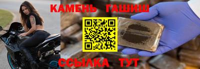 герыч Усть-Джегута
