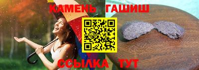 герыч Усть-Джегута
