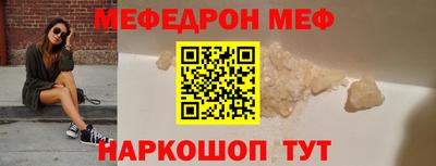 амф Уссурийск