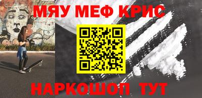 амф Уссурийск