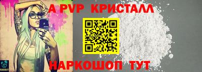 амф Уссурийск