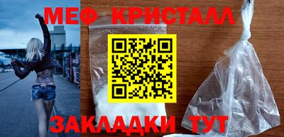 герыч Усть-Джегута