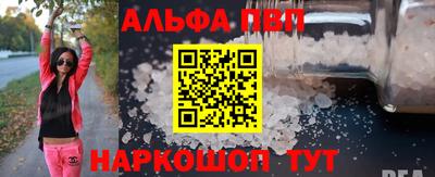 амф Уссурийск