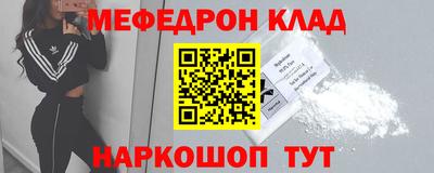 герыч Усть-Джегута