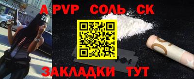 гашишное масло Усть-Илимск