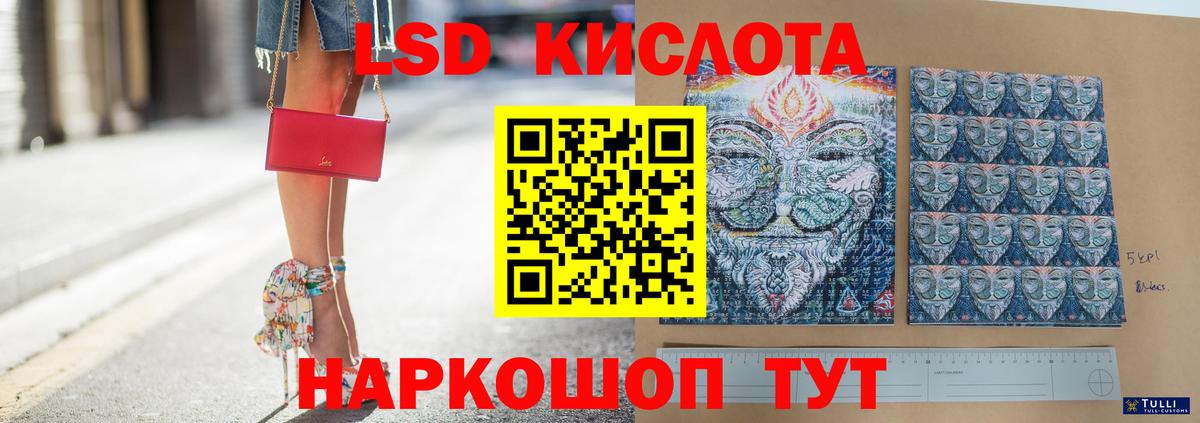   ссылка  ЛСД экстази ecstasy  Вход с VPN  Мценск  Лсд 25 экстази ecstasy 