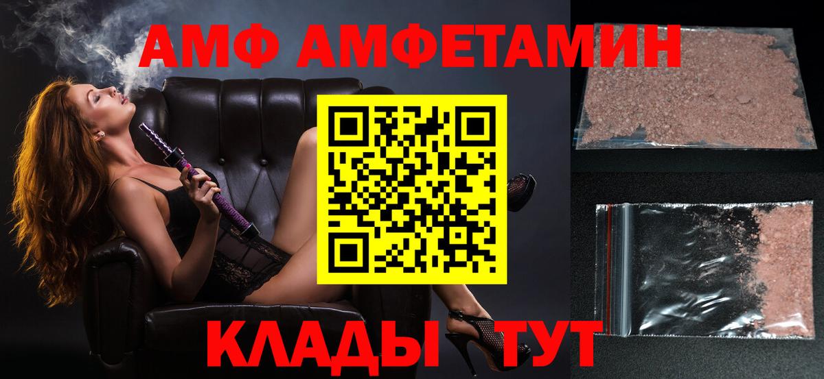 Мценск  Метамфетамин пудра  Метамфетамин пудра  Вход с VPN 