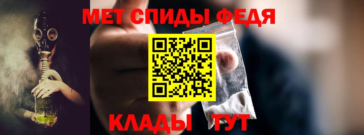 Кодеин Мценск