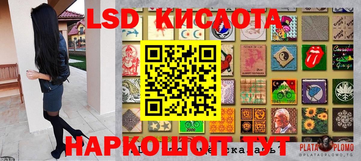 Марки N-bome 1500мкг  Вход с VPN  Мценск  Марки 25I-NBOMe  Марки N-bome 1500мкг 