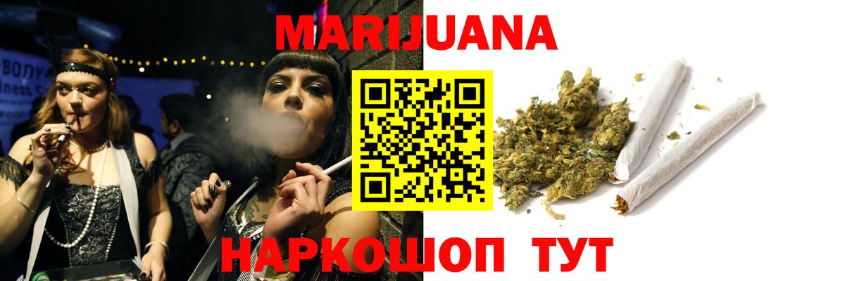 Шишки марихуана THC 21%  Бошки Шишки индика  Мценск  Вход с VPN  МАРИХУАНА марихуана 
